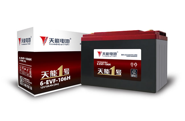 97522国际游戏1号新能源