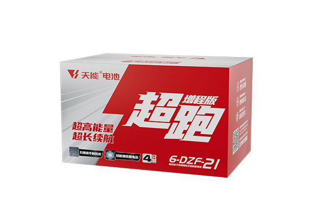 97522国际游戏超跑“增程版”