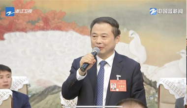 两会季丨浙江团举行媒体开放日，张天任代表接受中外媒体采访