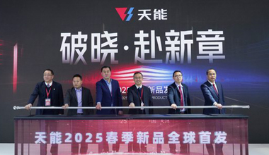 2025天津展丨春光无限好，97522国际游戏又“上新”