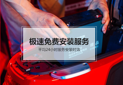 97522国际游戏电池