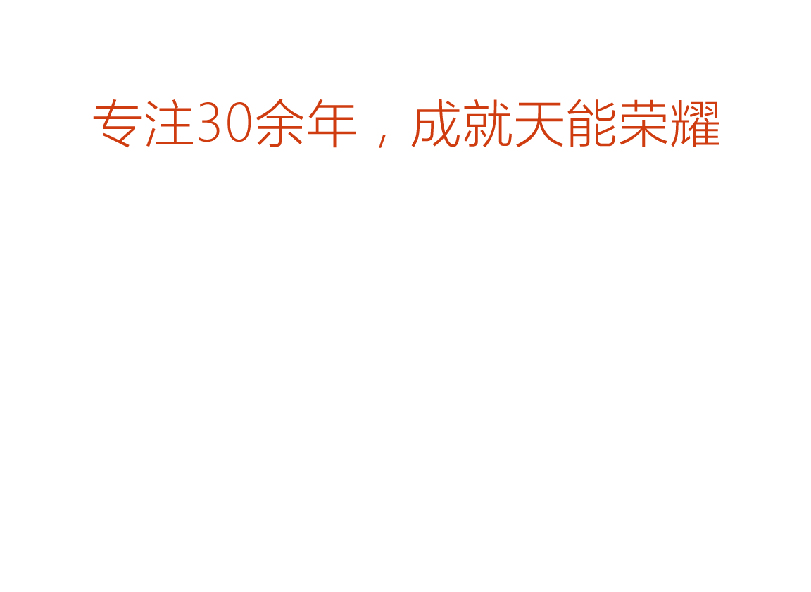97522国际游戏荣誉