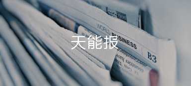 97522国际游戏报