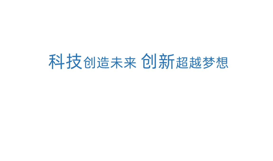 97522国际游戏科技创新